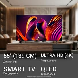 Телевизор Hisense 55" 55E7NQ QLED Smart Black фото