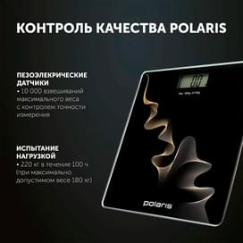 Весы электронные Polaris PWS-1882DG фото
