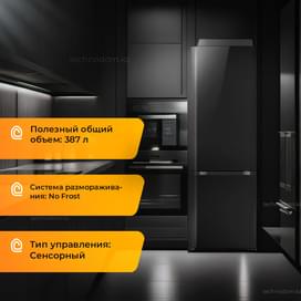 Холодильник LG GC-B509QK9M фото