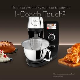 Кухонная машина Tefal i-Coach Touch QB-951DF0 фото