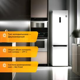 Холодильник LG GC-B509MQWM фото