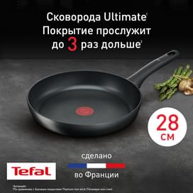 Набор посуды 3пр. Ingenio Unlimited Black Tefal L7638942 фото