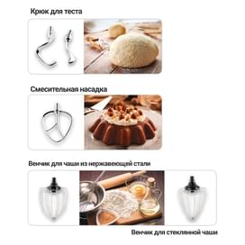 Кухонная машина Fakir CULINA CHEF Красный фото