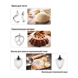 Кухонная машина Fakir CULINA CHEF Фиолетовый фото