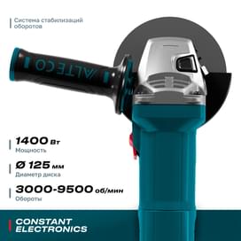 Углошлифовальная машина ALTECO AG 1400-125 ECS (A70003) фото
