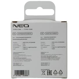 Кабель Type-C - Type-C, NEO, 3A, 1.5м, Черный ( CCCL-PC15M3AB) фото