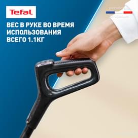 Беспроводной моющий пылесос Tefal X-Clean 4 GF5035F0 фото