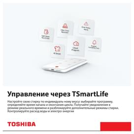 Кір жуғыш машина Toshiba TW-BK100GF4UZ(SK) фото