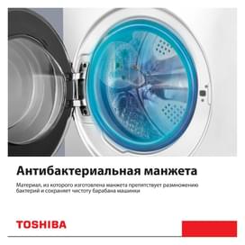 Кір жуғыш машина Toshiba TW-BK100GF4UZ(SK) фото