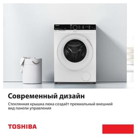 Стиральная машина Toshiba TW-BK100GF4UZ(WK) фото