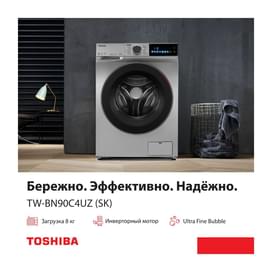 Стиральная машина Toshiba TW-BN90C4UZ(SK) фото