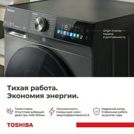 Кір жуғыш машина Toshiba TW-BN90C4UZ(SK) фото