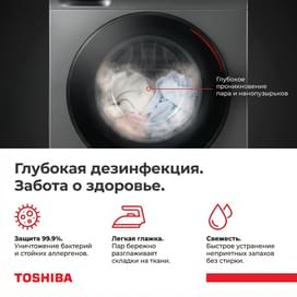 Кір жуғыш машина Toshiba TW-BN90C4UZ(SK) фото
