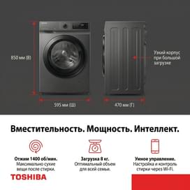 Кір жуғыш машина Toshiba TW-BN90C4UZ(SK) фото