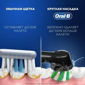 Зубная щетка Oral-B Vitality Pro D103.423.3H Lilac Mist + Дополнительная насадка тип 3708 фото