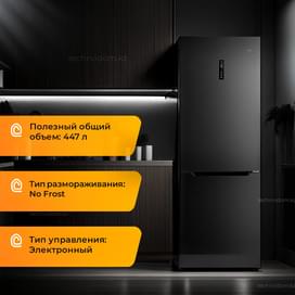 Холодильник Midea MDRB593FGE28 фото