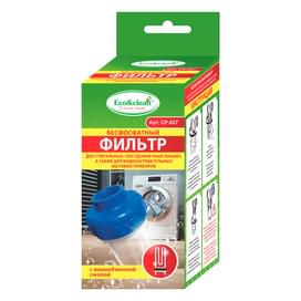 Фильтр бесфосфатный с ионной смолой Eco&clean для бойлера,стиральной, посудомоечной машины (CP-027) фото