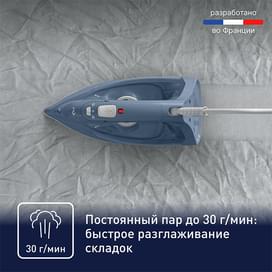 Утюг Tefal FV-2C60E0 фото