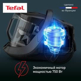 Пылесос Tefal X-Trem Cyclonic Max TW7B70EA фото