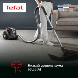 Пылесос Tefal X-Trem Cyclonic Max TW7B70EA фото