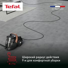 Пылесос Tefal X-Trem Cyclonic Max TW7B70EA фото