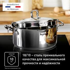 Набор посуды 6 пр. Duetto+ Tefal G719S655 фото