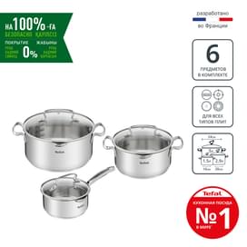 Набор посуды 6 пр. Duetto+ Tefal G719S655 фото