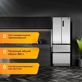 Холодильник Beko GNO43621XPN фото