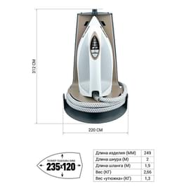 Polaris PSS-7570K ақ/алтын Үтіктеу жүйесі фото