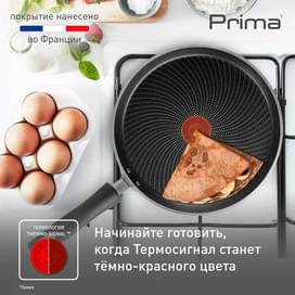 Сковорода для блинов 25см Prima Tefal 4239525 фото