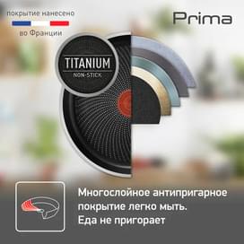 Сковорода для блинов 25см Prima Tefal 4239525 фото