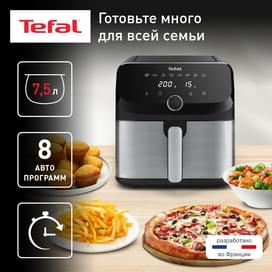 Аэрогриль Tefal Easy Fry Mega EY-855D10 фото