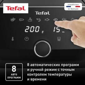 Аэрогриль Tefal Easy Fry Mega EY-855D10 фото