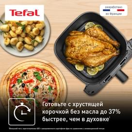 Аэрогриль Tefal Easy Fry Mega EY-855D10 фото
