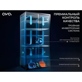 AVA SIMDNF-500HBI тоңазытқышы фото