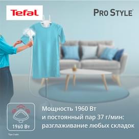 Отпариватель для одежды Tefal Pro Style One IT-2R04F1 фото
