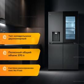 Холодильник LG GC-X24FFCBB фото