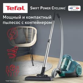 Пылесос Tefal Swift Power TW-2922EA фото