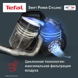 Пылесос Tefal Swift Power TW-2922EA фото