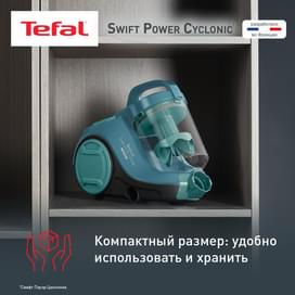 Пылесос Tefal Swift Power TW-2922EA фото