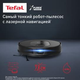 Робот пылесос Tefal S65 RG-8L65WH фото
