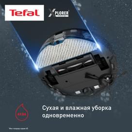 Робот пылесос Tefal S65 RG-8L65WH фото