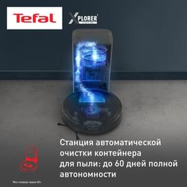 Робот пылесос Tefal S65+ RG-8L85WH фото
