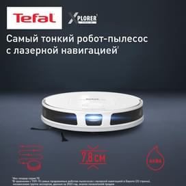 Робот пылесос Tefal S70 RG-8477WH фото