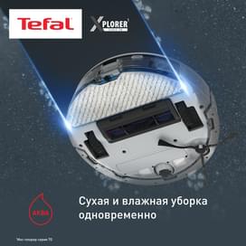 Робот пылесос Tefal S70 RG-8477WH фото