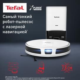 Робот пылесос Tefal S70+ RG-8497WH фото