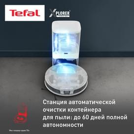 Робот пылесос Tefal S70+ RG-8497WH фото