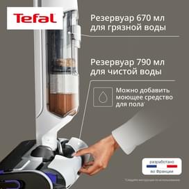Вертикальный моющий пылесос X-Clean10 Tefal GF-7540F0 фото