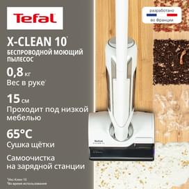 Вертикальный моющий пылесос X-Clean10 Tefal GF-7540F0 фото
