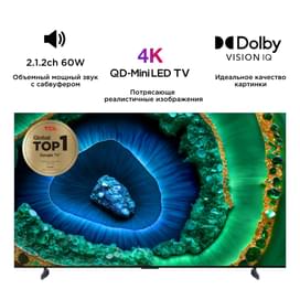 Телевизор TCL 65" 65C855 MiniLED UHD 4K Google TV фото